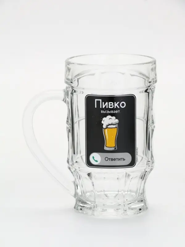 Кружка пивная с надписью &laquo;Пивко&raquo;, 500 мл