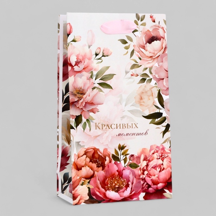 Пакет подарочный ламинированный Пакет подарочный ламинированный "Красивых моментов",13 х 23 х 7 см