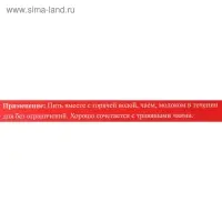 Эликсир монастырский &laquo;От простуды&raquo; 100 мл
