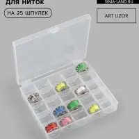 Органайзер для ниток, на 25 шпулек, 12&times;10.5&times;2.5 см, прозрачный
