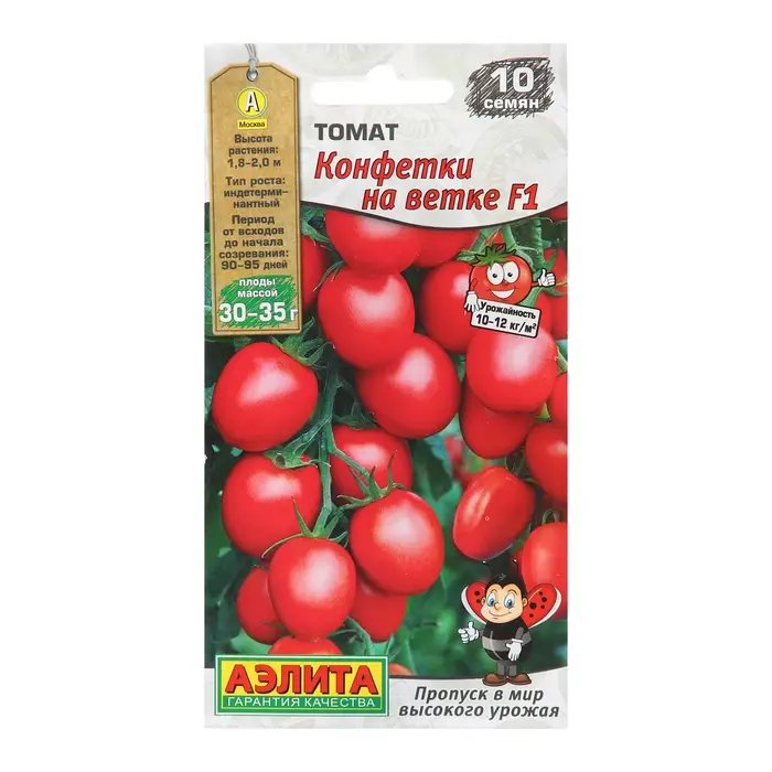 Семена Томат Семена Томат "Конфетки на ветке", F1,