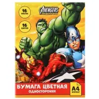 Цветная бумага, А4, 16 листов, 16 цветов, немелованная, односторонняя, на скрепке, 48 г/м&sup2;, &laquo;Мстители&raquo;