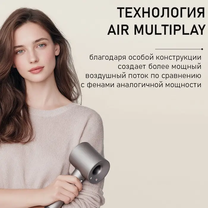 Фен WELLT A01 WELLAIR, 1600 Вт, 5 насадок, 3 скорости, 4 температурных режима, ионизация, серый