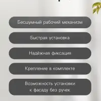 Газлифт 120N CAPPIO, доводчик, бесшумное открывание/закрывание, серый, 2 шт.