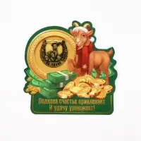 Подкова сувенирная &laquo;На удачу&raquo; 3.5 см