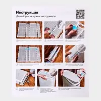 Плетёная корзина для белья с крышкой "Лён" 60л 43×20×80см, цвет белый Плетёная корзина для белья с крышкой "Лён" 60л 43×20×80см, цвет белый