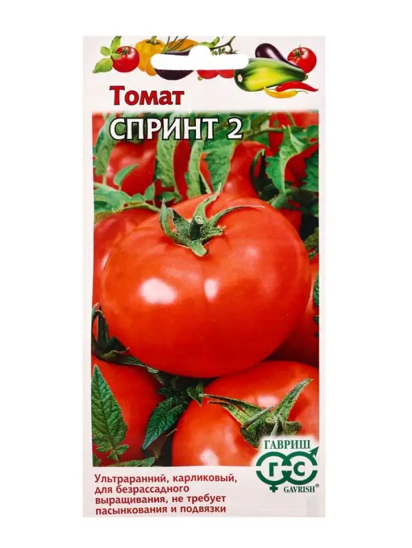 Семена Томат Спринт 2  0,05 г (безрассадный)