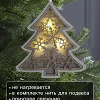 Ёлочная игрушка &laquo;Ёлочка в снежинках&raquo;, 13&times;13&times;1 см, 3 LED, от батареек, свечение тёплое белое