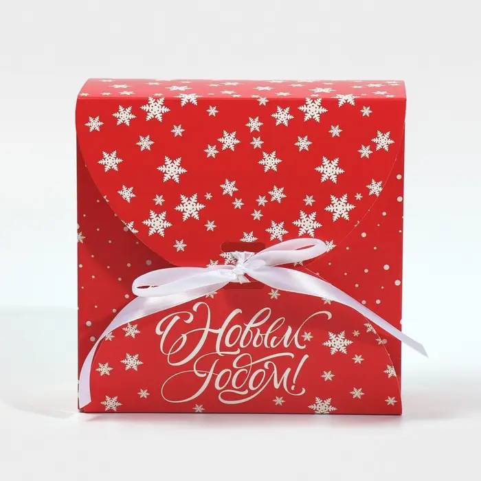 Коробка новогодняя складная «С Новым годом», 16 х 16 х 6 см, Новый год Коробка новогодняя складная «С Новым годом», 16 х 16 х 6 см, Новый год