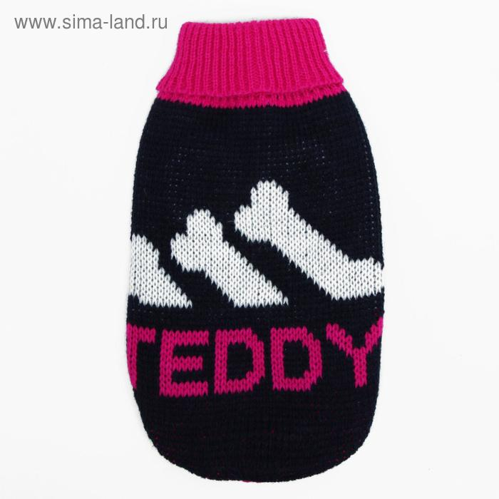 Свитер, размер 8 (26-30 см), микс расцветок Свитер, размер 8 (26-30 см), микс расцветок