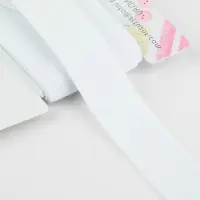 Резинка вязаная, 20 мм, 2.4±0.5 м, белая
