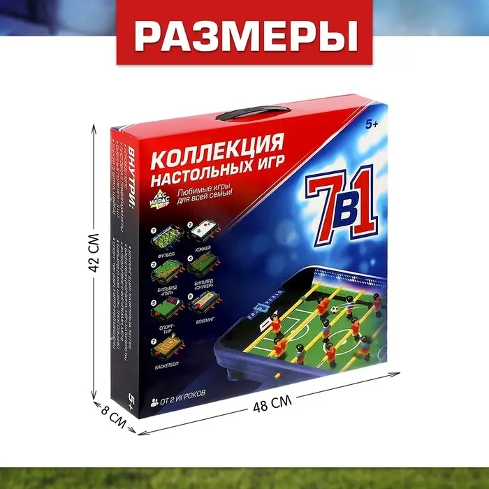 Настольная игра Лас Играс KIDS &laquo;7 в 1&raquo;, от 2 игроков, 7+