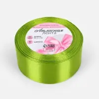 Лента атласная, 40 мм, 23&plusmn;1 м, светло-зелёная
