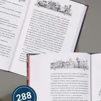 Книга &laquo;Антикварный магазин 23:04&raquo;, Пом Ю Джин
