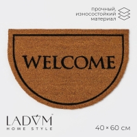 Коврик придверный LaDо́m, 40×60 см, кокосовое волокно