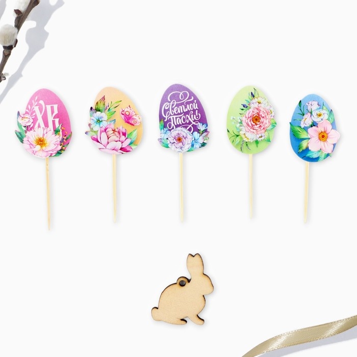 Набор для украшения кулича «Светлой Пасхи!» на пасху, 12 х 16 х 1 см. Набор для украшения кулича «Светлой Пасхи!» на пасху, 12 х 16 х 1 см.