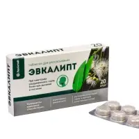 Эвкалипт, таблетки для рассасывания, 20 таблеток