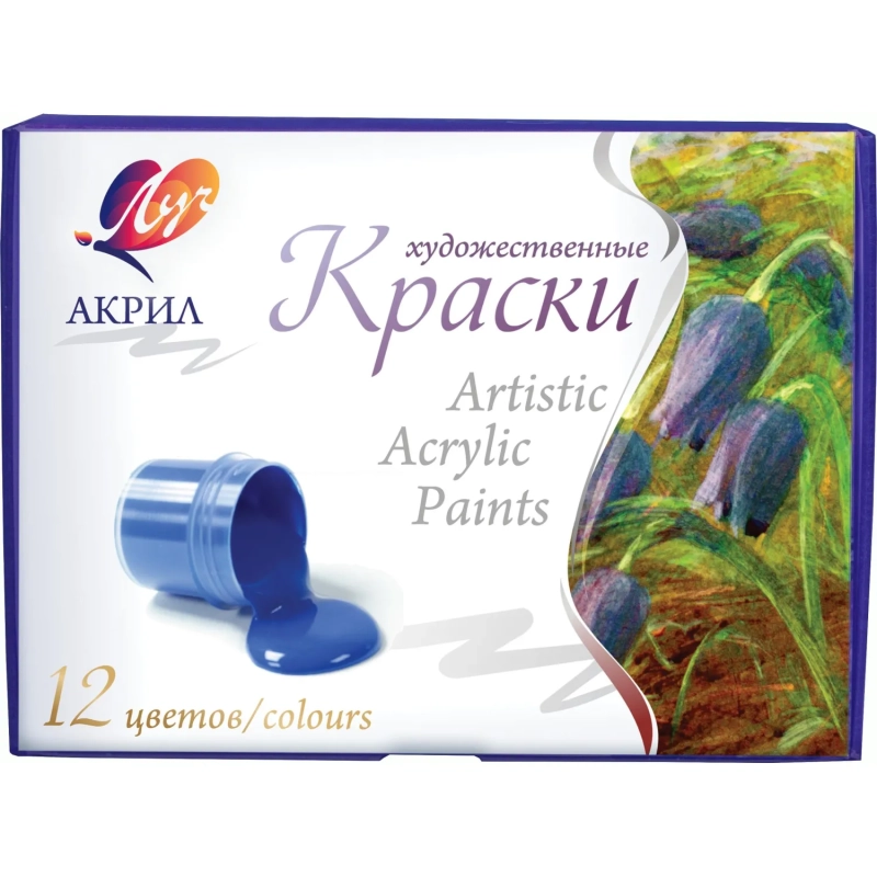 Краски акриловые Луч Художественные 12цв 20 мл
