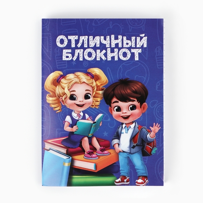 Подарочный набор на выпускной 6 предметов «Набор отличника» Подарочный набор на выпускной 6 предметов «Набор отличника»