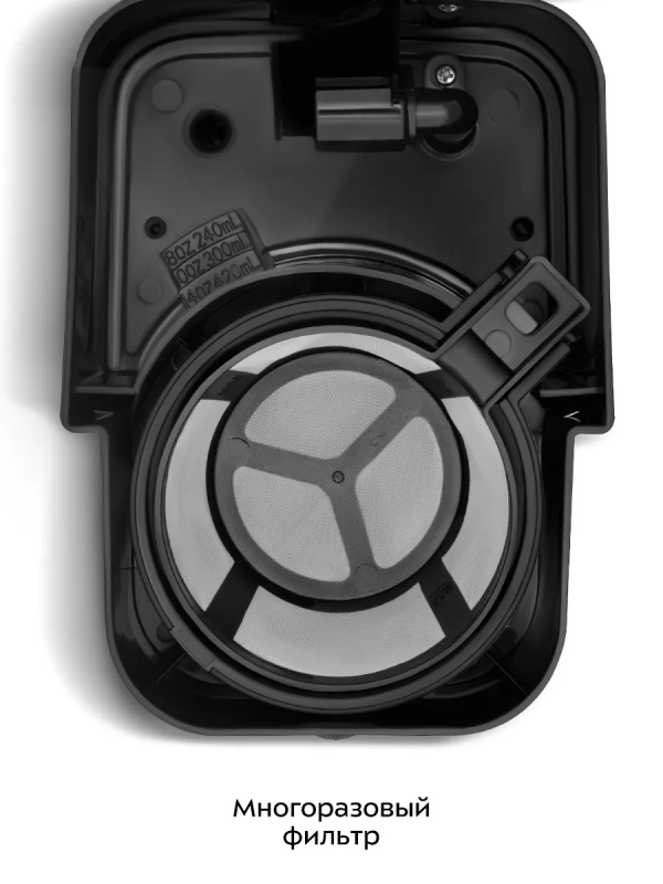 Кофеварка электрическая капельная КТ-7626 - 650–750 Вт