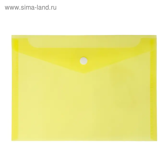 Папка-конверт на кнопке А5, 180 мкм, Calligrata Office, полупрозрачная, желтая Папка-конверт на кнопке А5, 180 мкм, Calligrata Office, полупрозрачная, желтая