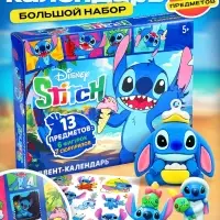 Адвент - календарь &laquo;Любимые герои&raquo;, космический друг, 13 предметов