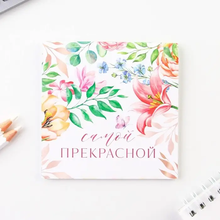 Блокнот 10х10 см, 16 л «8 Марта. Цветочный» МИКС Блокнот 10х10 см, 16 л «8 Марта. Цветочный» МИКС