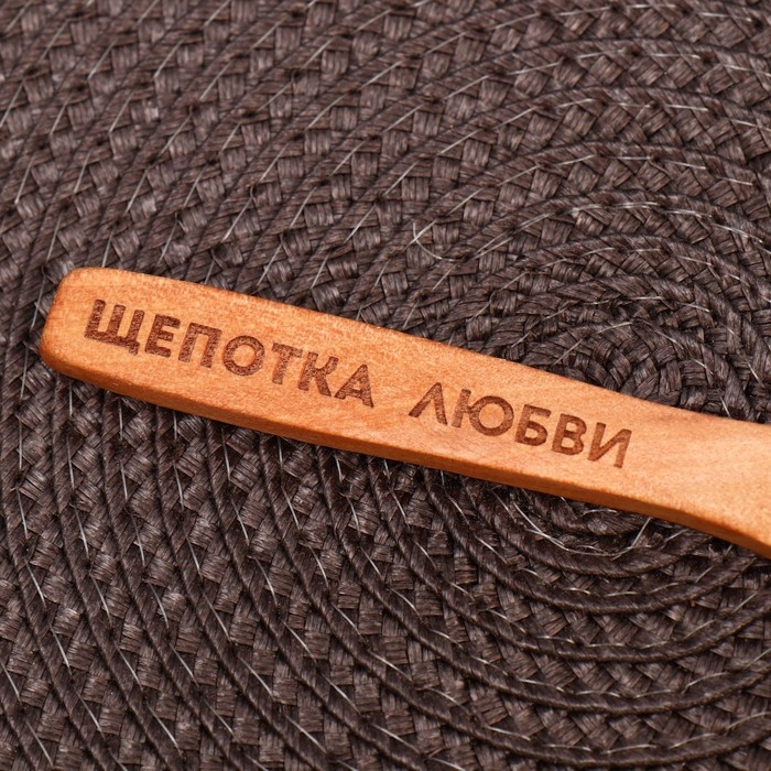 Ложка для специй «Щепотка любви», дерево, 13 см Ложка для специй «Щепотка любви», дерево, 13 см
