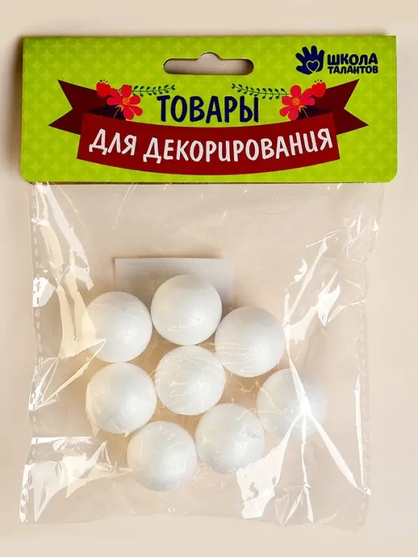 Фигурка для поделок и декорирования «Шарик», набор 8 шт., размер 1 шт. — 2.3×2.3 см Фигурка для поделок и декорирования «Шарик», набор 8 шт., размер 1 шт. — 2.3×2.3 см