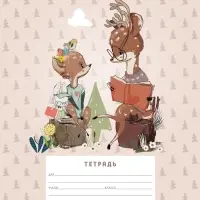 Тетрадь 12л А5ф УЗКАЯ линия 60-65г/кв.м на скобе Обл. мел.картон 5 диз.в блоке скругл.углы