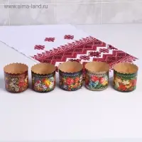 Форма бумажная для кулича «Жостово», 7×6 см, МИКС