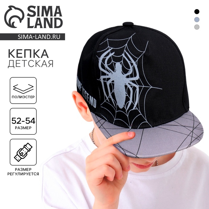 Кепка детская для мальчика «Паук», рр 54см Кепка детская для мальчика «Паук», рр 54см