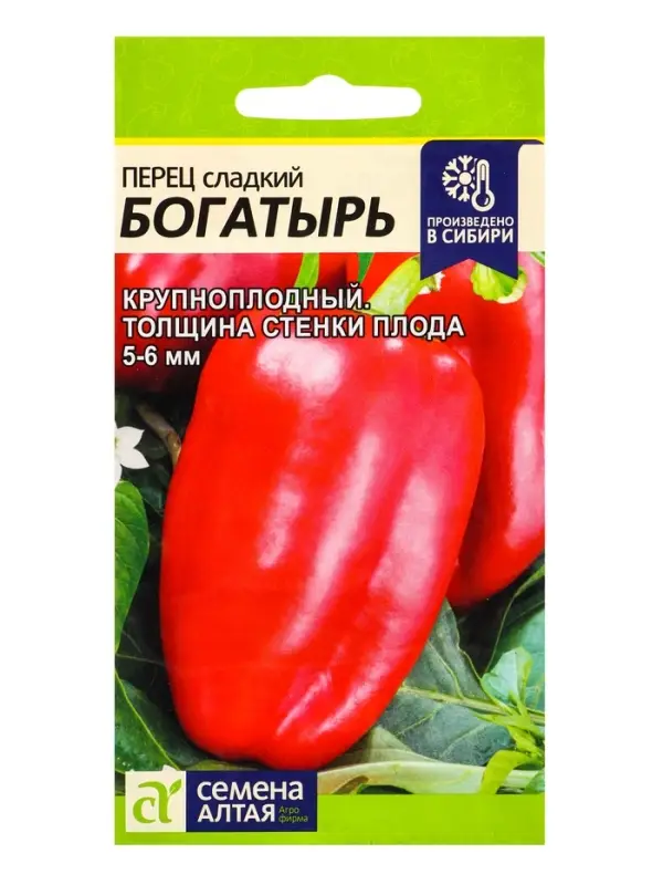 Семена Перец &laquo;Богатырь&raquo;, 0.1 г, &laquo;Семена Алтая&raquo;