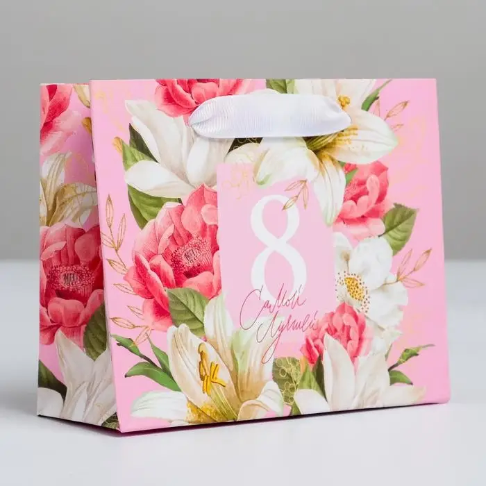 Пакет подарочный ламинированный, упаковка, «8 марта», S 12 х 15 х 5.5 см Пакет подарочный ламинированный, упаковка, «8 марта», S 12 х 15 х 5.5 см