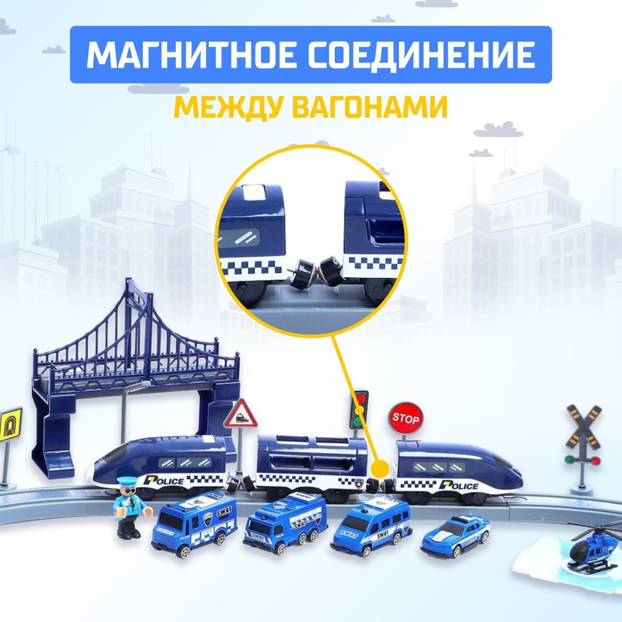 Железная дорога &laquo;Экспресс&raquo;, 92 детали, работает от батареек, подходит для деревянных железных дорог