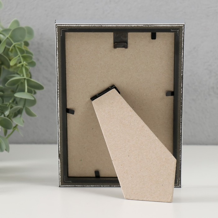 Фоторамка пластик Фоторамка пластик "Радуга" 10х15 см, серебро матовое