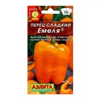 Семена Перец сладкий "Емеля", ц/п, 20 шт Семена Перец сладкий "Емеля", ц/п, 20 шт
