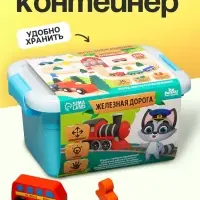 Железная дорога Лесная мастерская &laquo;Путешествие&raquo;, 36 деталей, 24&times;18.5&times;13.5 см