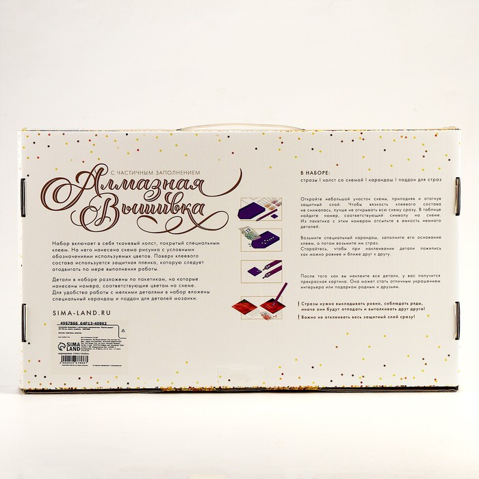 Алмазная мозаика с частичным заполнением на холсте «Магия волка», 30 х 40 см