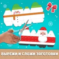 Книга - вырезалка с наклейками &laquo;Бумажные поделки&raquo;, 9 поделок