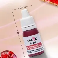 Краситель пищевой S-gel, универсальный &laquo;Красный насыщенный&raquo;, 10 мл