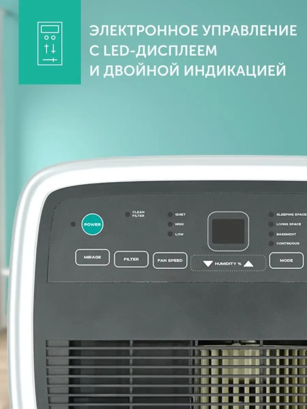Осушитель воздуха T-DH30-P41E Осушитель воздуха T-DH30-P41E