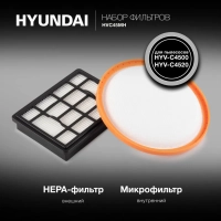 Набор фильтров HVC45MH (2фильт.)