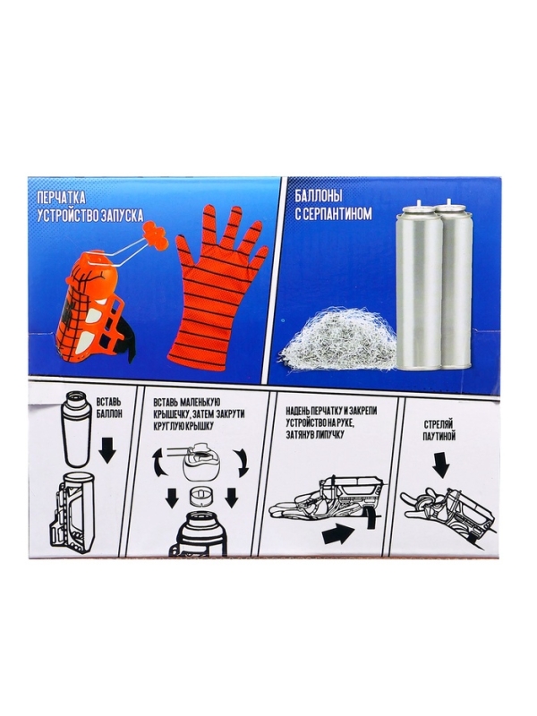 WOOW TOYS Игровой набор Перчатка WOOW TOYS Игровой набор Перчатка "Человек - паук" с серпантином (2 баллона)