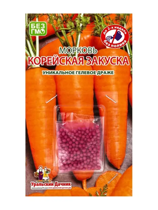 Семена Морковь &laquo;Корейская закуска&raquo;, гелевое драже 250 шт., &laquo;Уральский дачник&raquo;