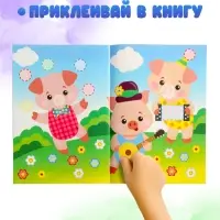 Книжка с наклейками &laquo;Сказки&raquo;, 16 стр.