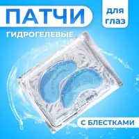Патчи гидрогелевые для глаз «Меркурий»