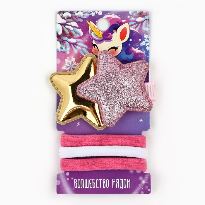 Резинки и заколка новогодние «Волшебство рядом», на Новый год, набор 4 предмета Резинки и заколка новогодние «Волшебство рядом», на Новый год, набор 4 предмета
