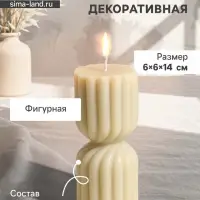 Свеча декоративная &laquo;Афина&raquo;, сливочная, 6&times;6&times;14 см