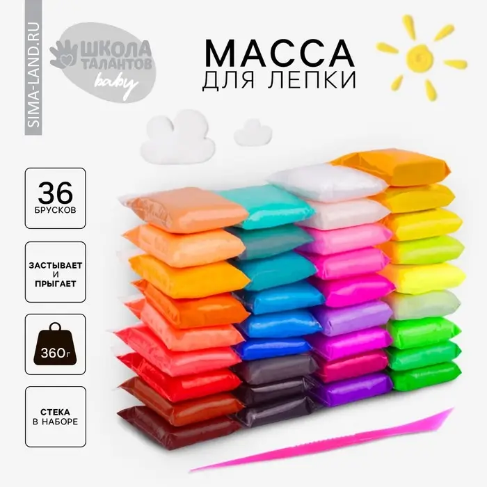 Воздушный пластилин, большой набор 36 цветов по 10 г